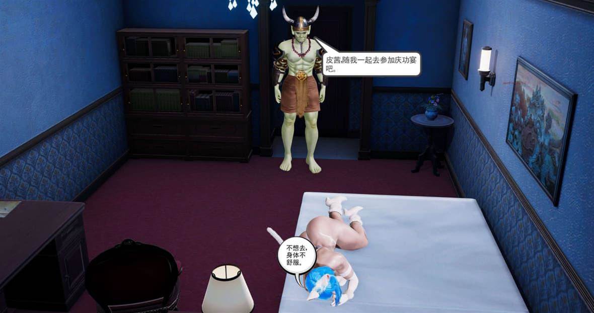 第 298 页