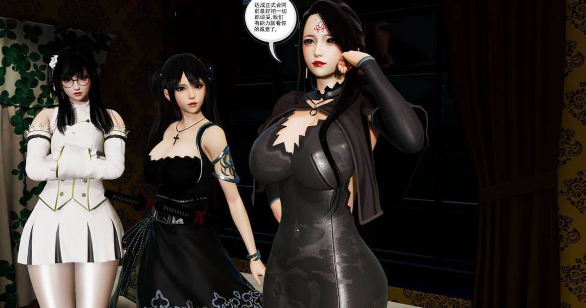 第 397 页