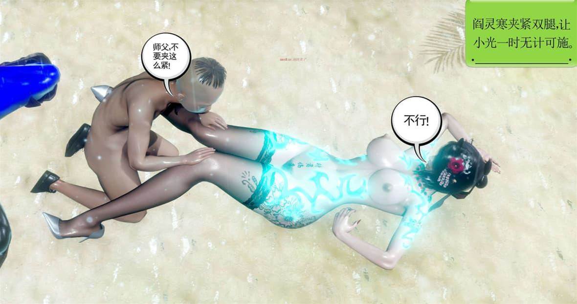 第 173 页