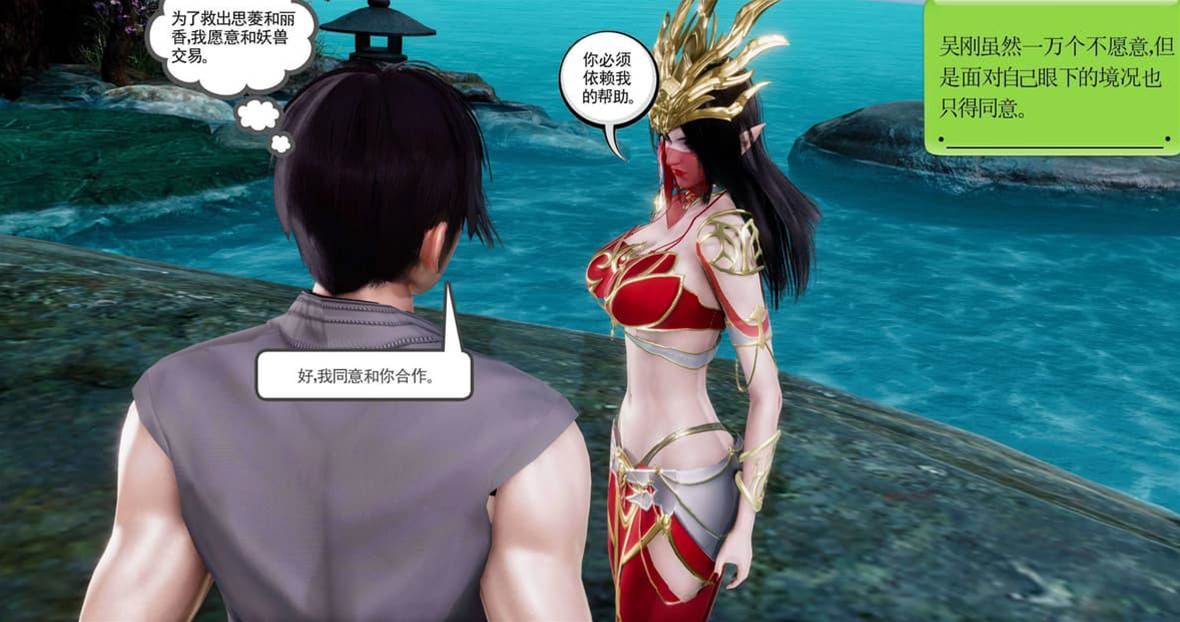 第 297 页
