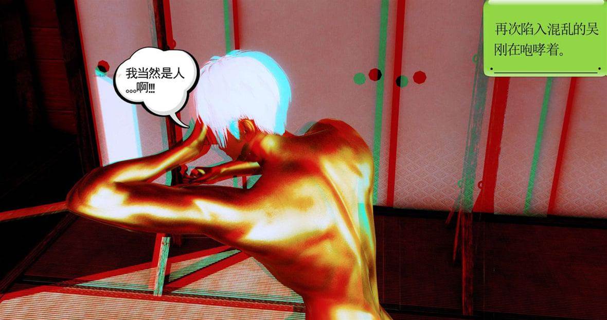 第 173 页