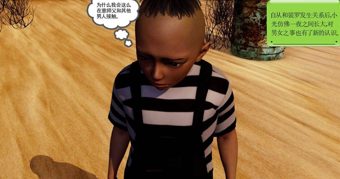 第 146 页