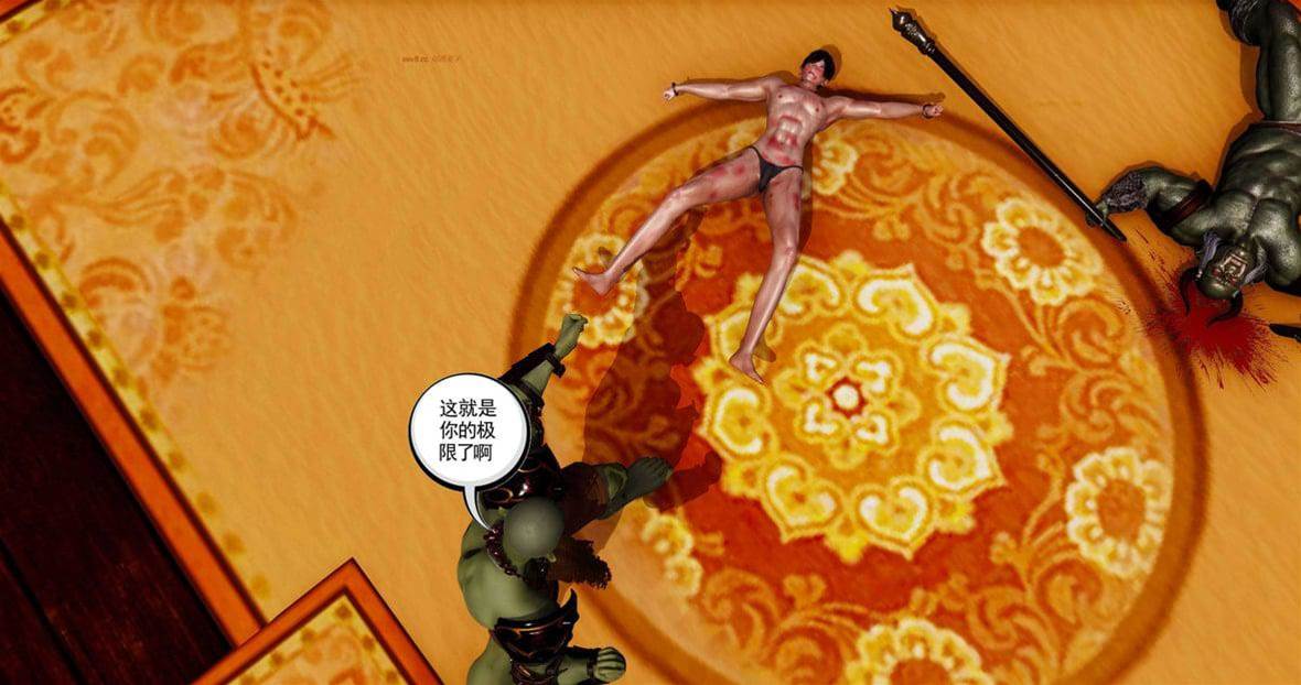 第 259 页