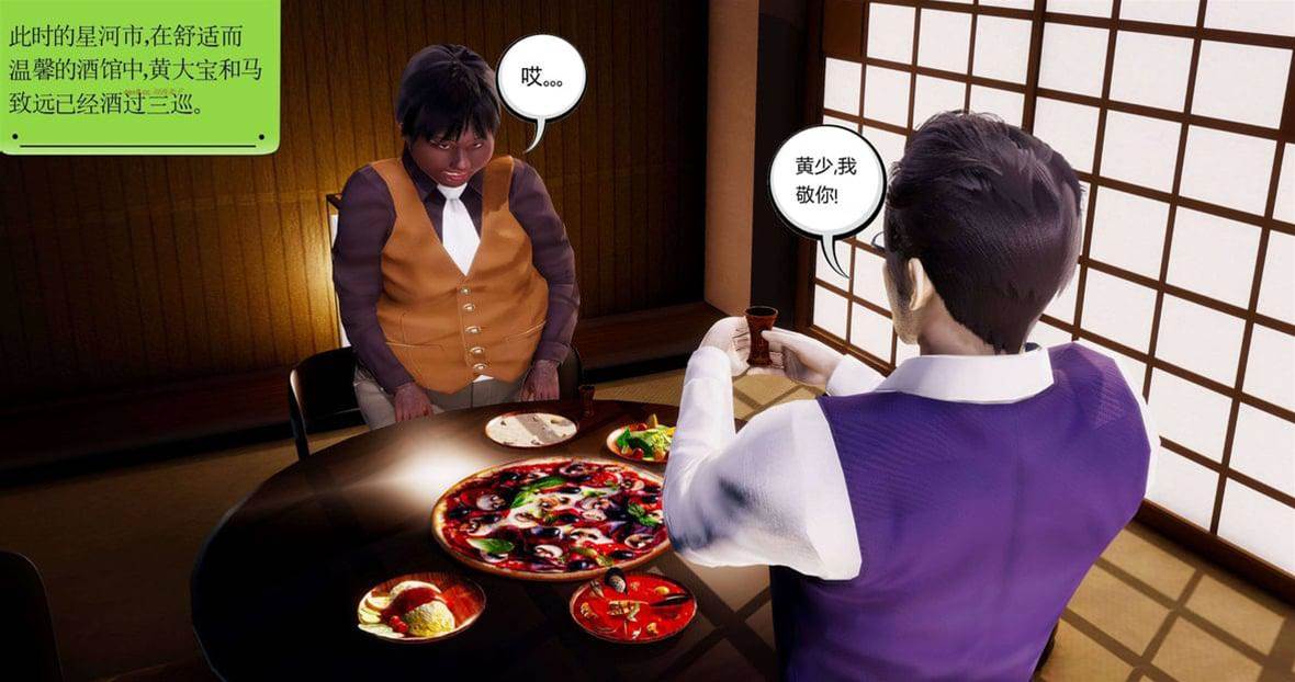 第 355 页