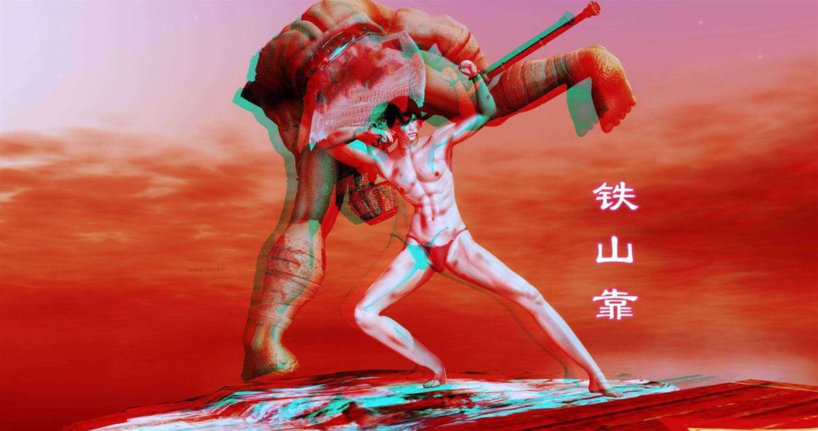第 236 页