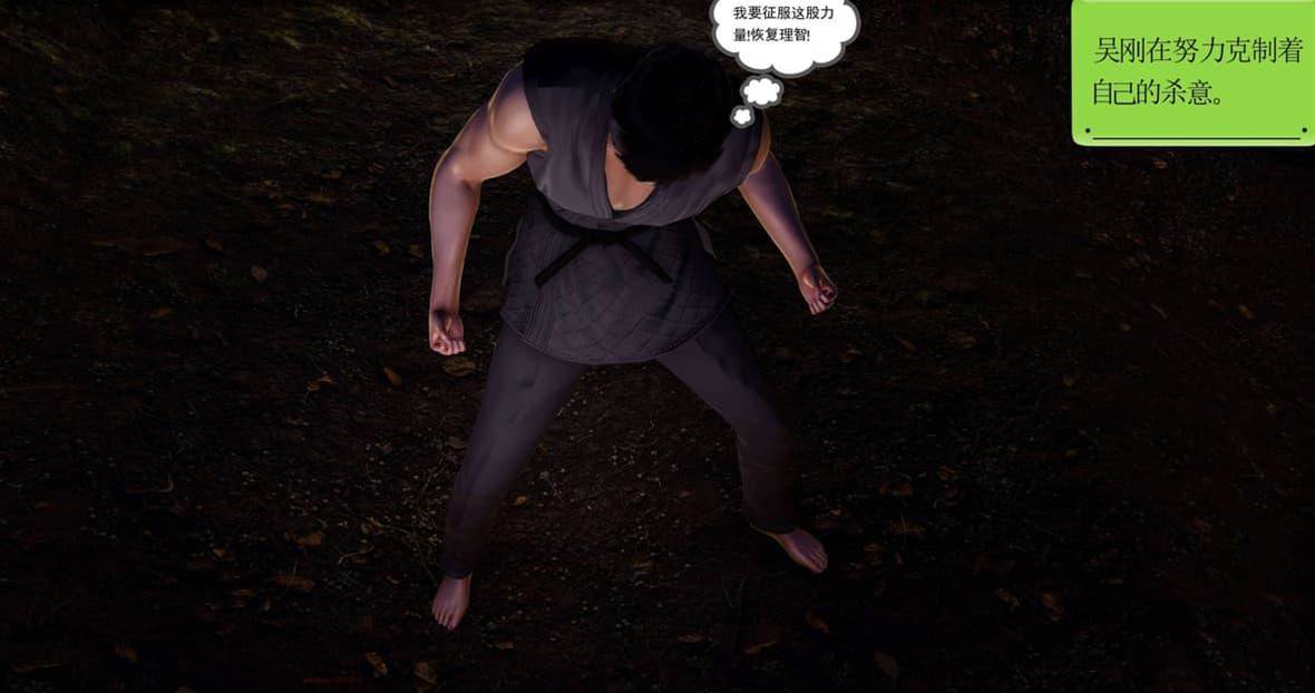 第 207 页