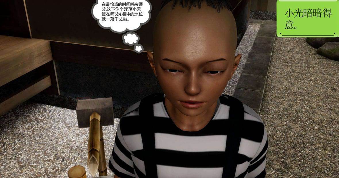 第 209 页