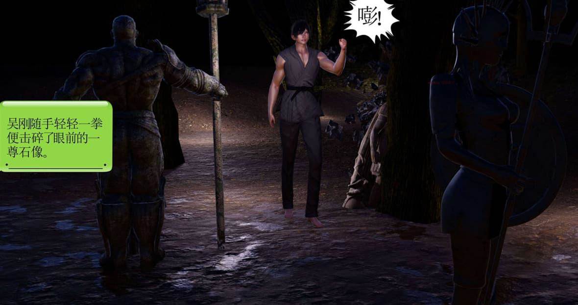 第 219 页