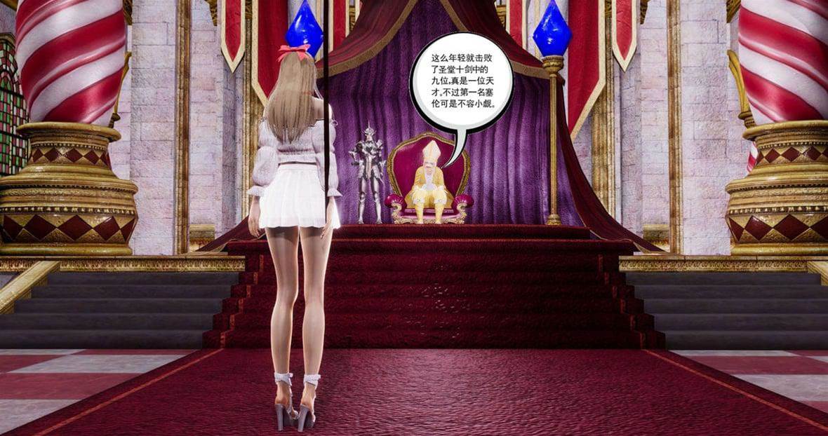 第 193 页