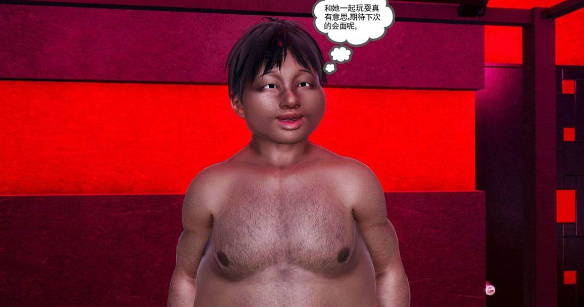 第 172 页