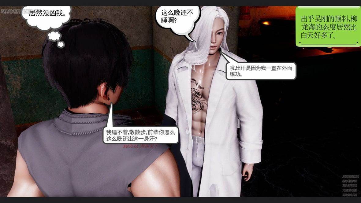 第 255 页