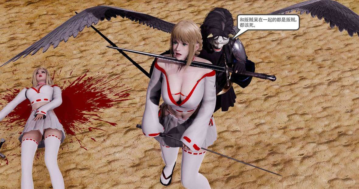 第 183 页