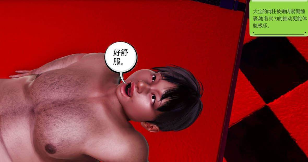 第 111 页