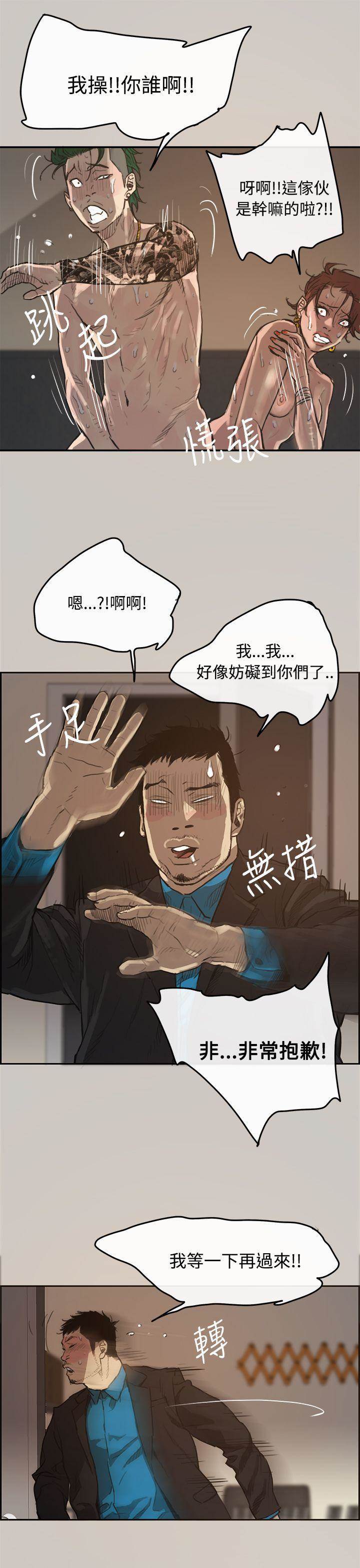 第 23 页