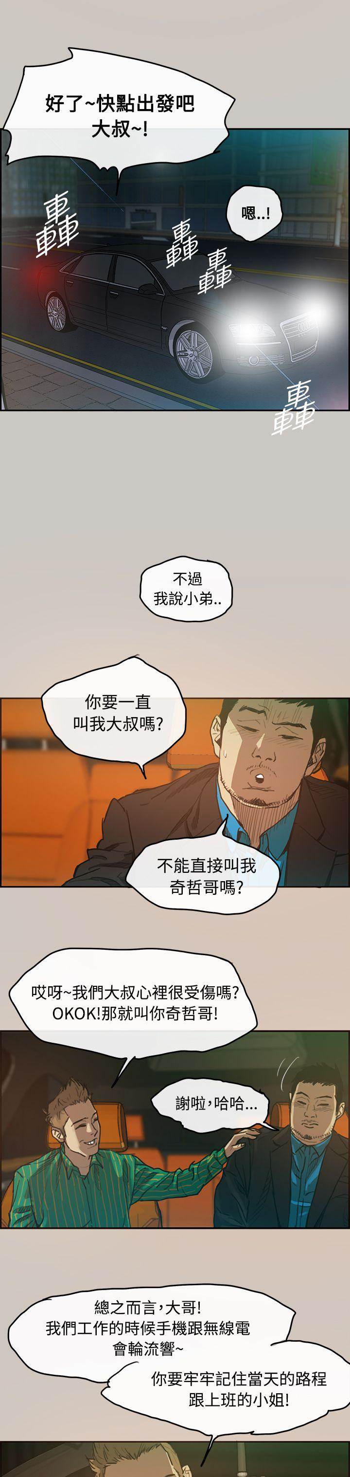 第 24 页