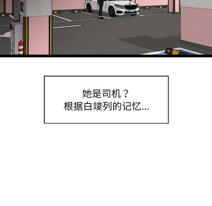 第 181 页