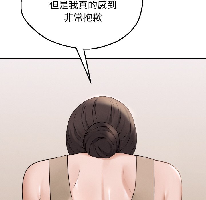 第 154 页