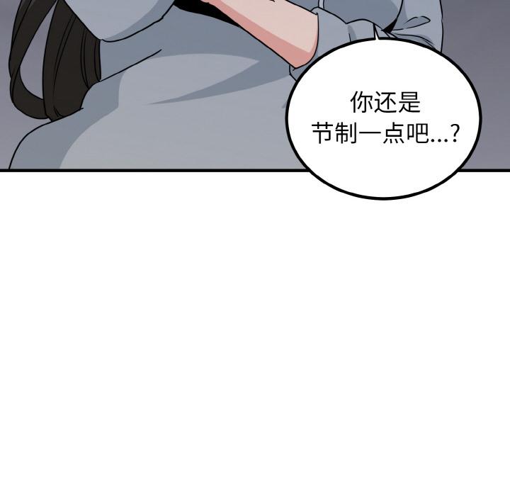 第 104 页