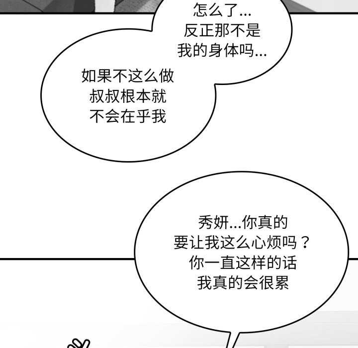 第 124 页