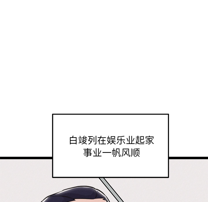 第 149 页