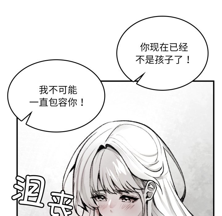 第 93 页