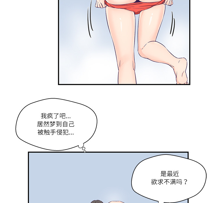 第 139 页