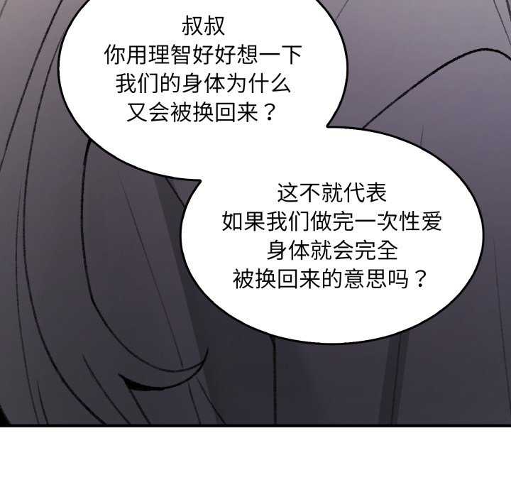 第 140 页