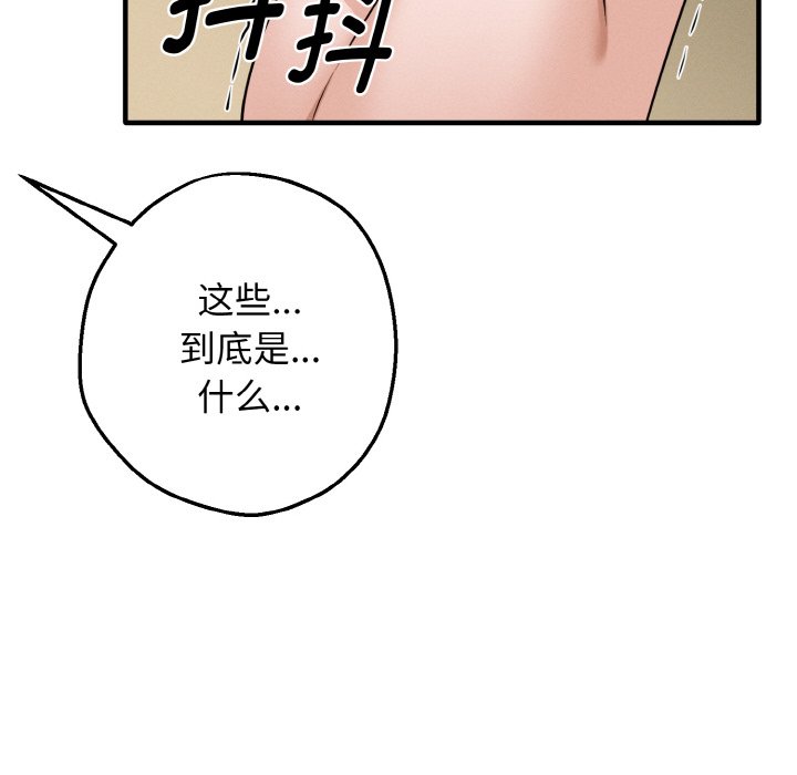 第 224 页