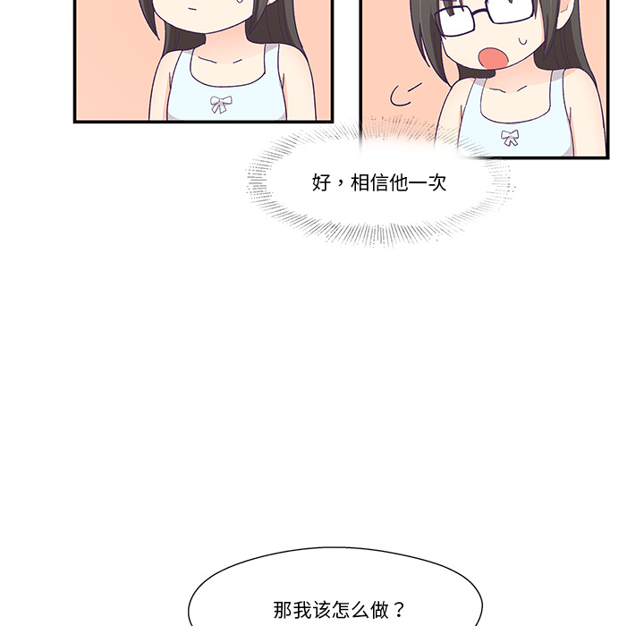 第 98 页