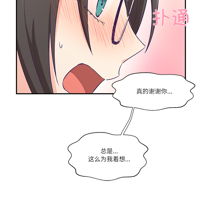 第 110 页