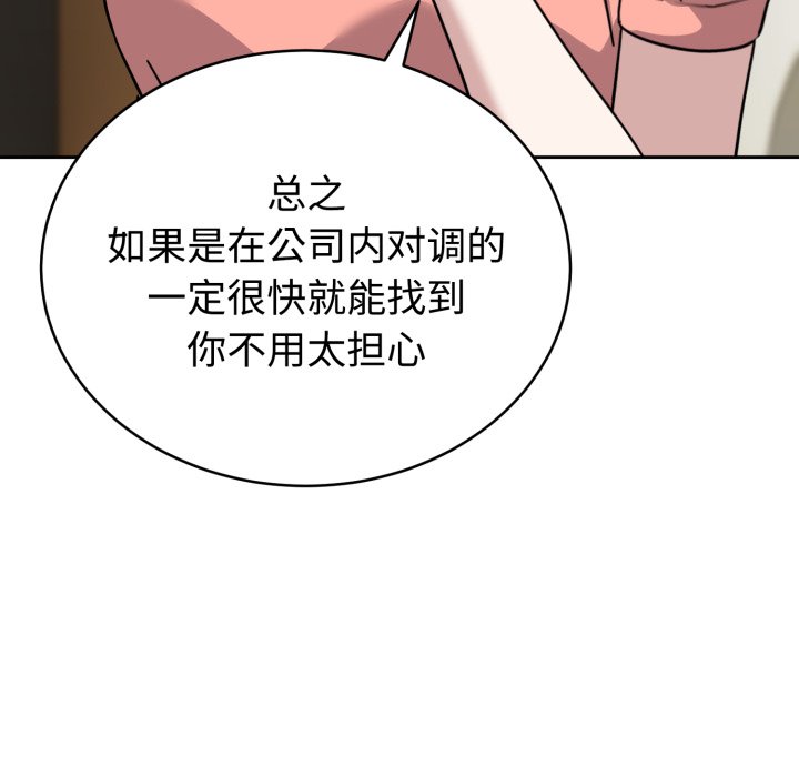 第 197 页