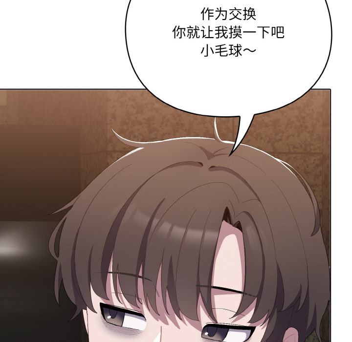 第 116 页