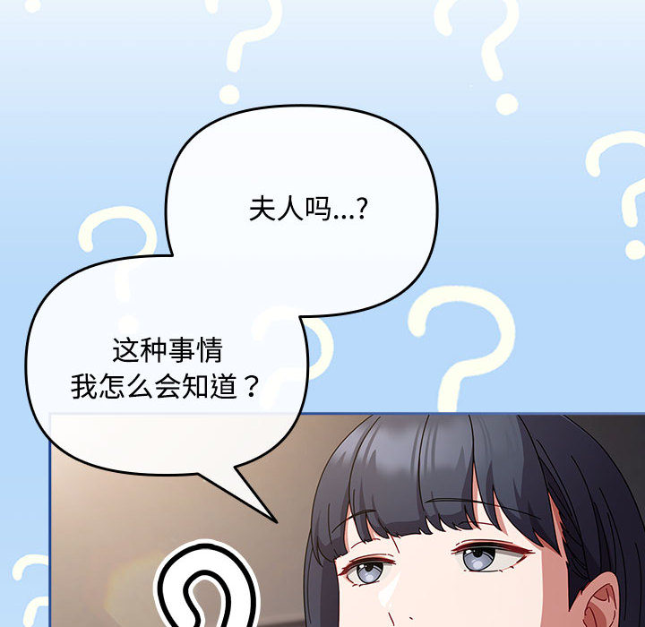 第 171 页