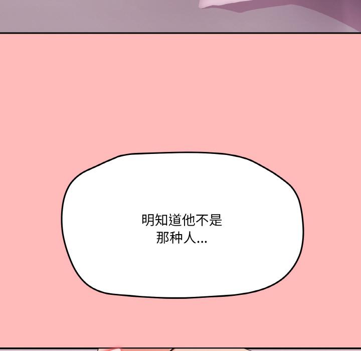第 192 页