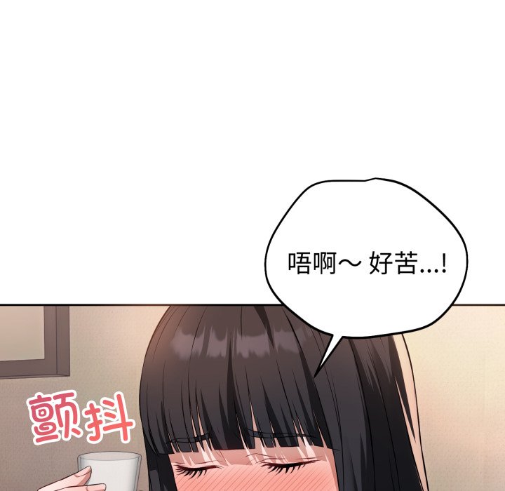 第 138 页