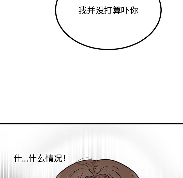 第 173 页