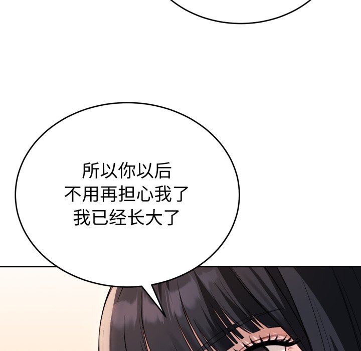 第 149 页
