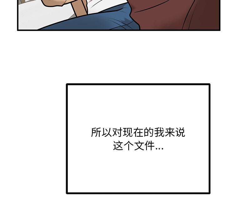第 128 页