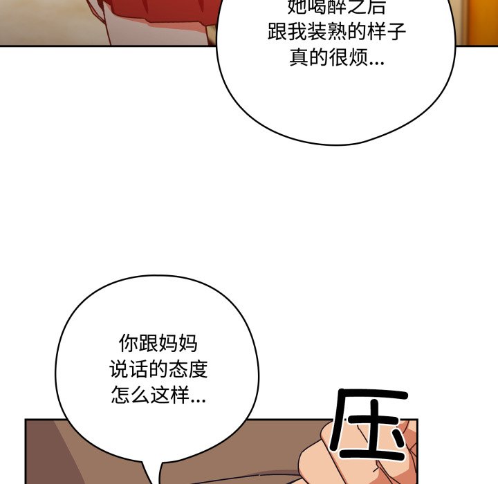 第 113 页