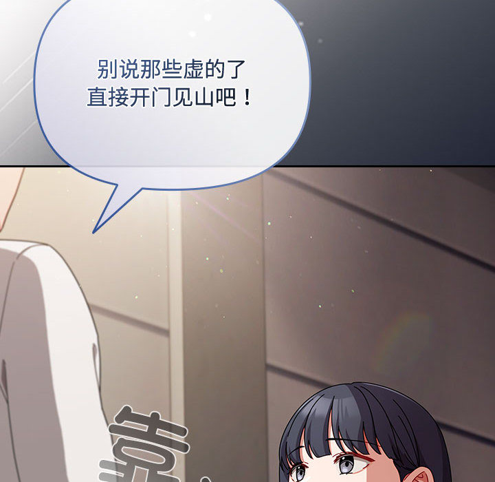 第 197 页