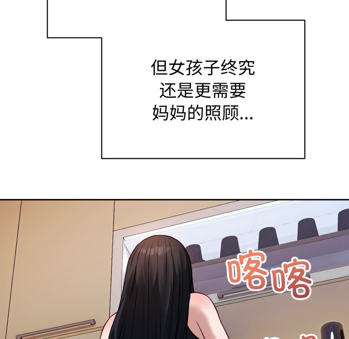 第 112 页