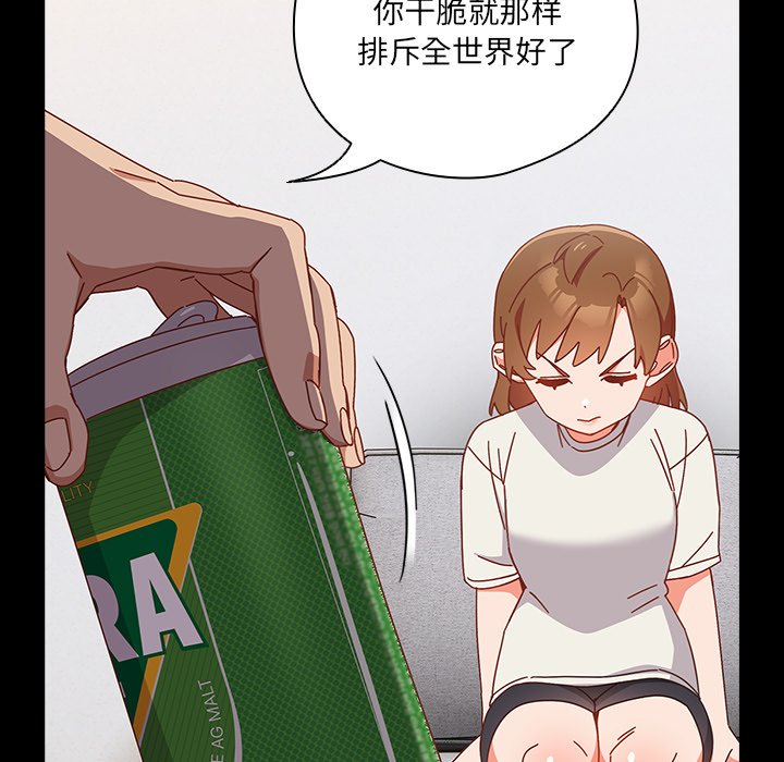 第 86 页