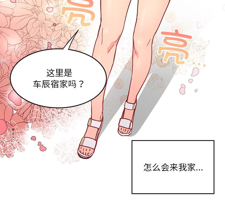 第 48 页