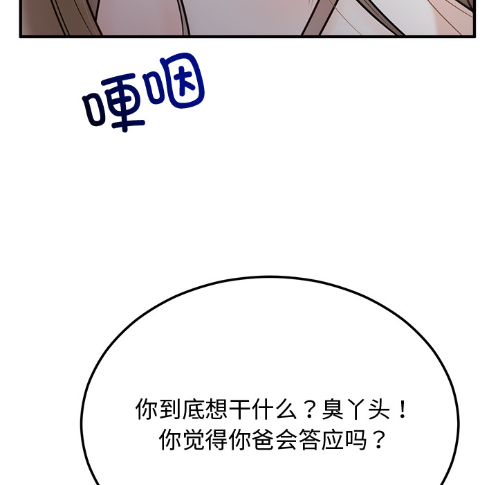 第 202 页