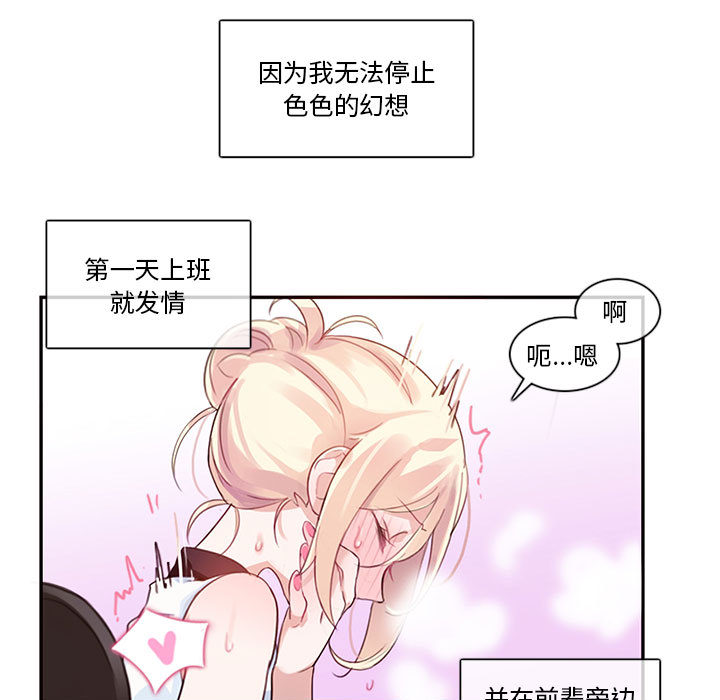 第 100 页