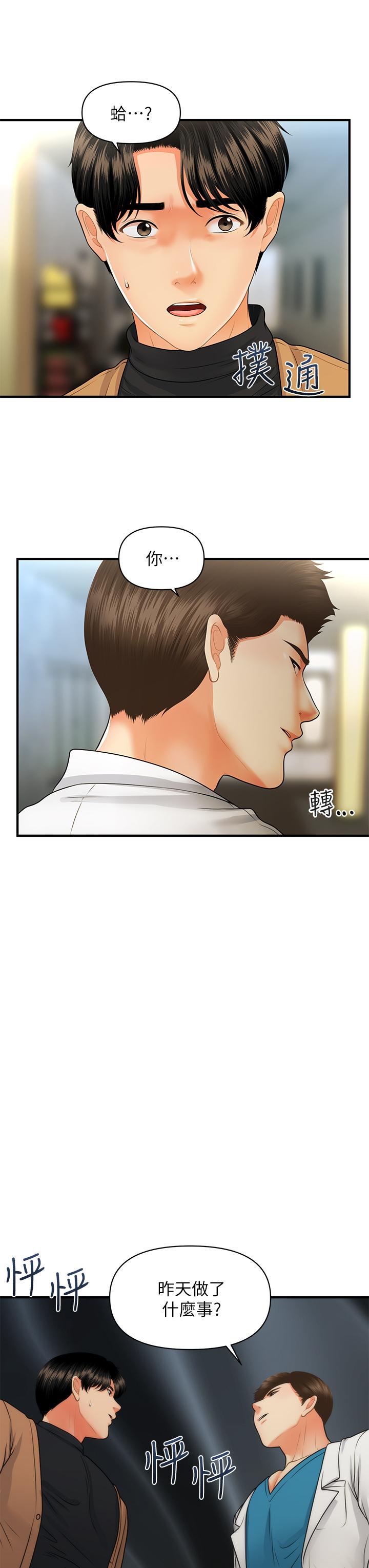 第 37 页