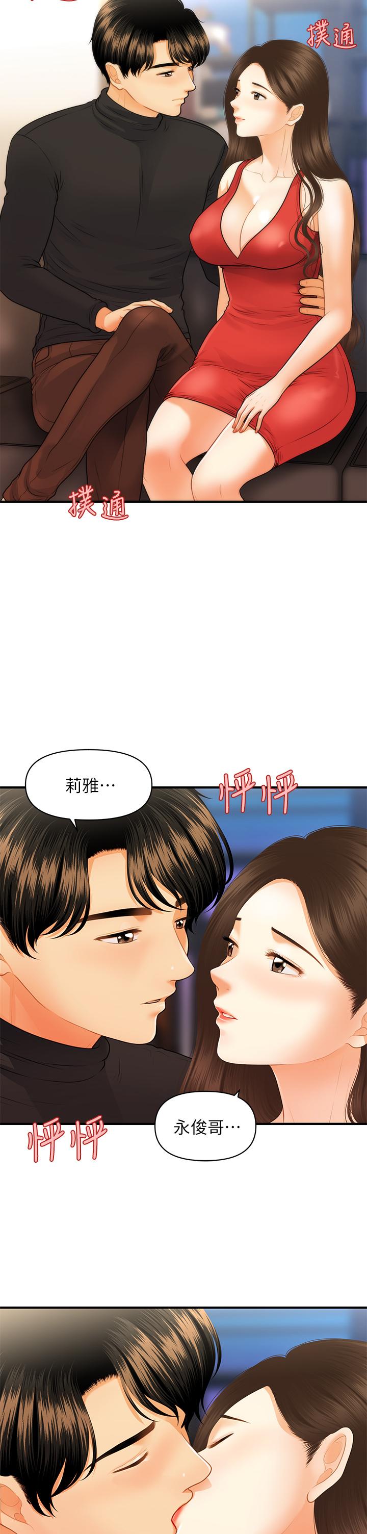 第 27 页