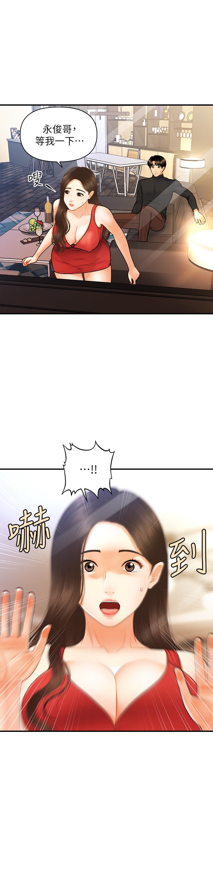 第 34 页