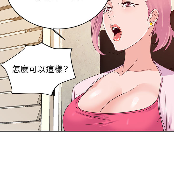 第 113 页
