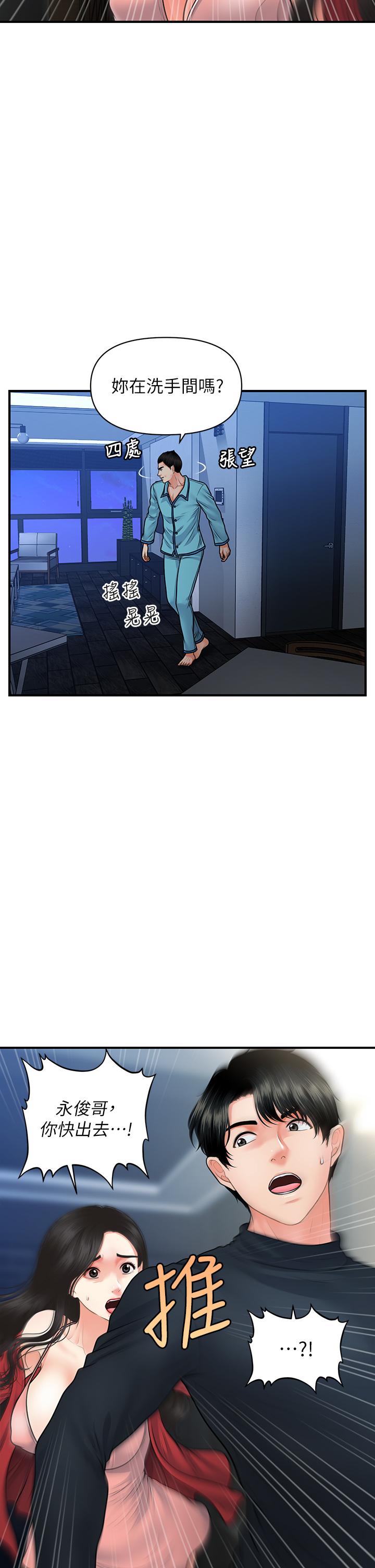 第 35 页